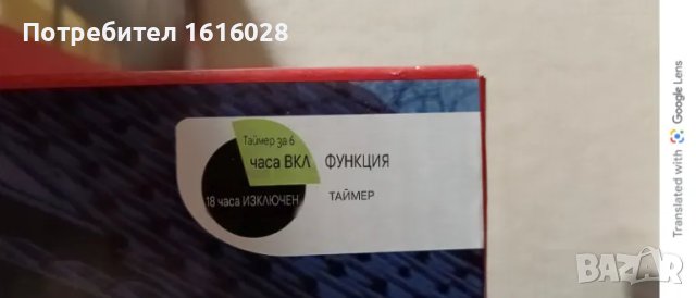 LED СВЕТЛИНИ ЛЕДЕНИ ВИСУЛКИ., снимка 4 - Лед осветление - 48492214