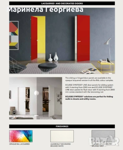 Тапетни врати ECLISSE, снимка 2 - Интериорни врати - 54277812