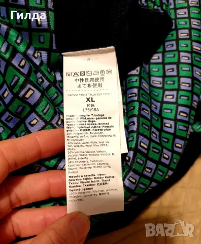 Intrend Max Mara нова рокля XL, снимка 11 - Рокли - 55722574
