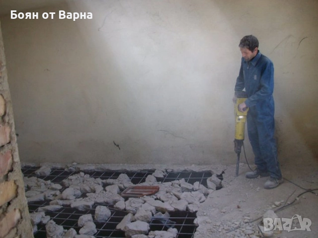 Бургас, къртене ,кърти, пробива ,извозва., снимка 2 - Кърти, чисти, извозва - 52710887