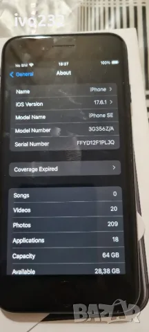 iphone se, снимка 9 - Apple iPhone - 48178961