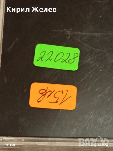 Състезание по информатика Гео Милев Бургас медал 22028, снимка 9 - Антикварни и старинни предмети - 52201129