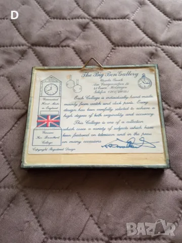 Часовникарски колаж AUSTIN 7 , снимка 4 - Антикварни и старинни предмети - 49201232