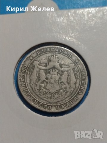 Монета 2 лева 1925 година - Съединението прави силата - 17782, снимка 7 - Нумизматика и бонистика - 31077760