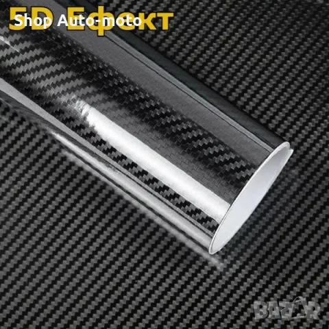 Карбоново фолио Automat, Гланц, 5D ефект, Черен, Лукс, 152см