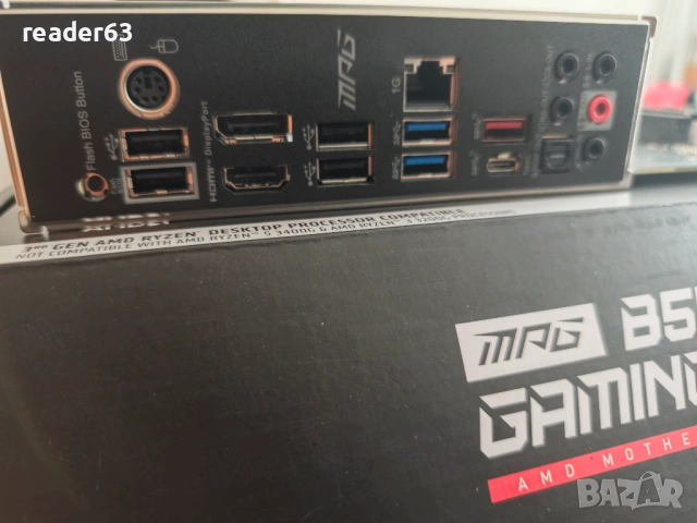 Комплект дъно MSI, процесор Ryzen 5500GT и 32GB DDR4 Corsair, снимка 3 - Дънни платки - 53996411