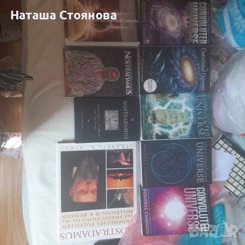 Книги на Долорес Кенън и др.