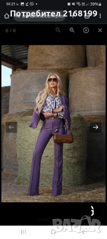 С етикет! Панталон Levender чарлстон Avin, снимка 2 - Панталони - 51889028