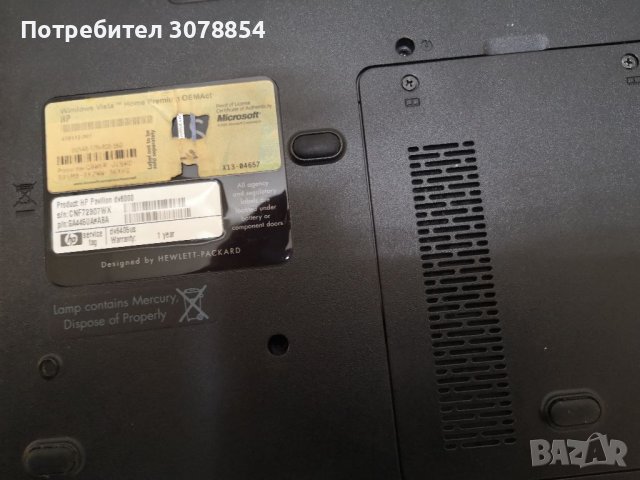 Лаптоп HP Pavilion DV 6000 за части, снимка 6 - Лаптопи за дома - 40044322