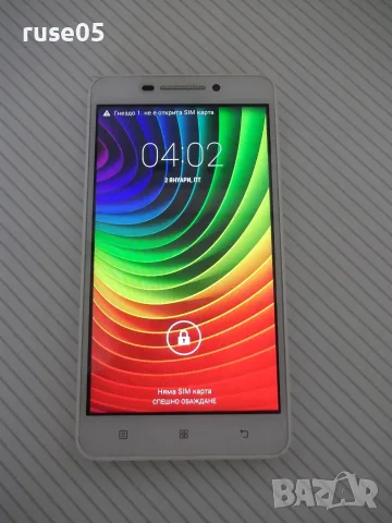 Смартфон "Lenovo A5000" бял работещ, снимка 3 - Lenovo - 56237681