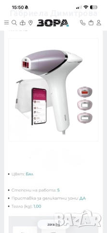 Фотоепилатор Филипс 