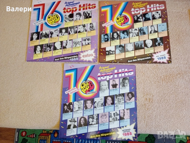 Грамофонни плочи с хитове на световно известни изпълнители