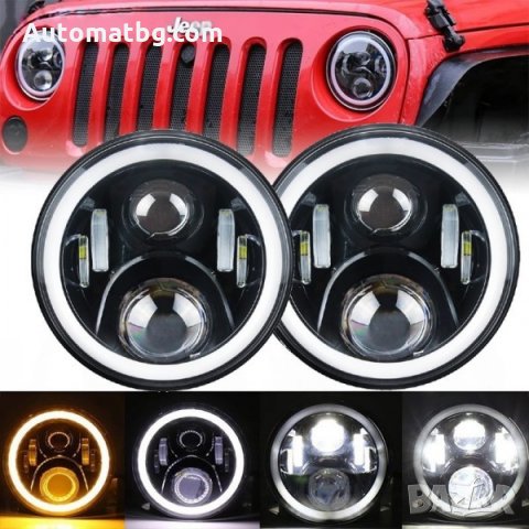 Универсални лед фарове Automat, с къси, дълги, дневни светлини и мигач, 40W, снимка 8 - Аксесоари и консумативи - 32146665