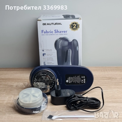 Уред за почистване на мъхове Beautural, снимка 2 - Други - 52182308