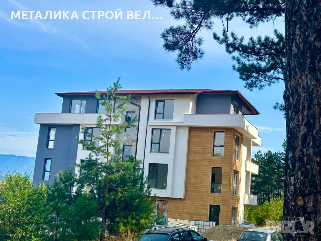 Апартаменти ,къщи ,търговски помещения Металика строй Велинград, снимка 4 - Апартаменти - 42546880