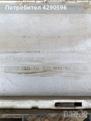 Предна броня за Skoda Scala / Шкода Скала , снимка 5 - Части - 53307575