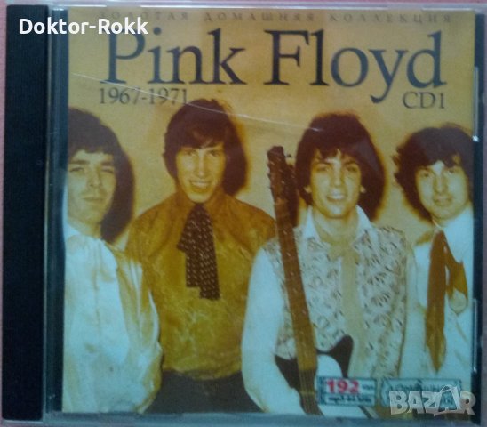 Pink Floyd 1 - MP3 - CD, снимка 1