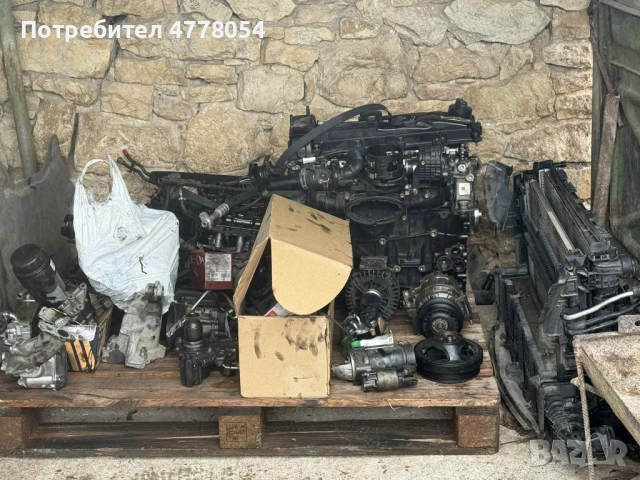 Двигателни части