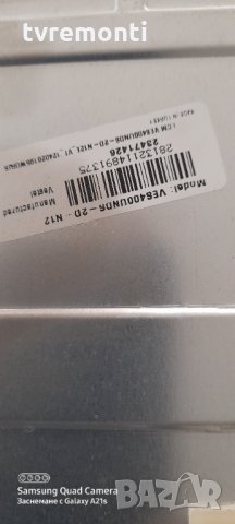 лед диоди от дисплей VES400UNDS-2D-N12