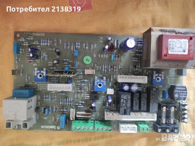 Платка за газов котел,, ИМЕРГАЗ,,