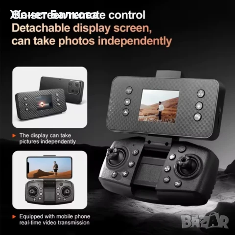 8K Дрон A22 с двойна ESC камера и вграден екран, снимка 5 - Друга електроника - 51126789