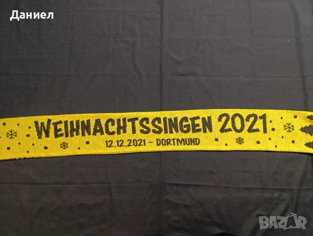 Шал на Борусия Дортмунд , снимка 5 - Футбол - 52498164