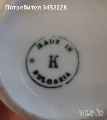 Порцелан България ретро за колекционери , снимка 6 - Антикварни и старинни предмети - 55968195