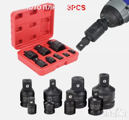 Комплект ударни вложки 1", 1/2", 1/4", 3/4", 3/8"- 8 части., снимка 2 - Аксесоари и консумативи - 47468954
