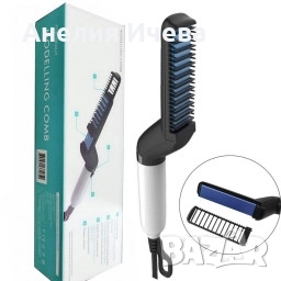 Електрическа четка с керамична плоча за изправяне на коса и брада 