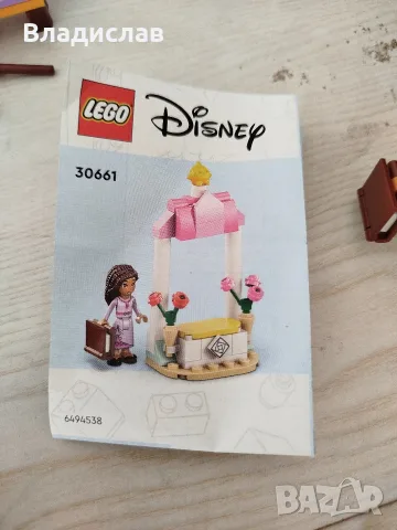 LEGO Friends комплекти 41121 и 30661, снимка 4 - Конструктори - 55754643