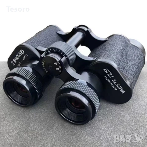 Бинокъл BAIGISH БПЦ, 8 х 30 м., снимка 3 - Други стоки за дома - 50622412