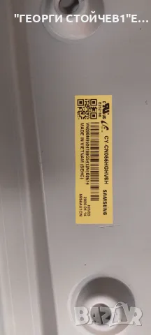 UE55RU7300K   BN41-02703  BN94-00033S BN44-00932Q   L55E7_RHS  CY-CN055HGHV6H NU7100_STS550AU9_40LED, снимка 8 - Части и Платки - 47917569