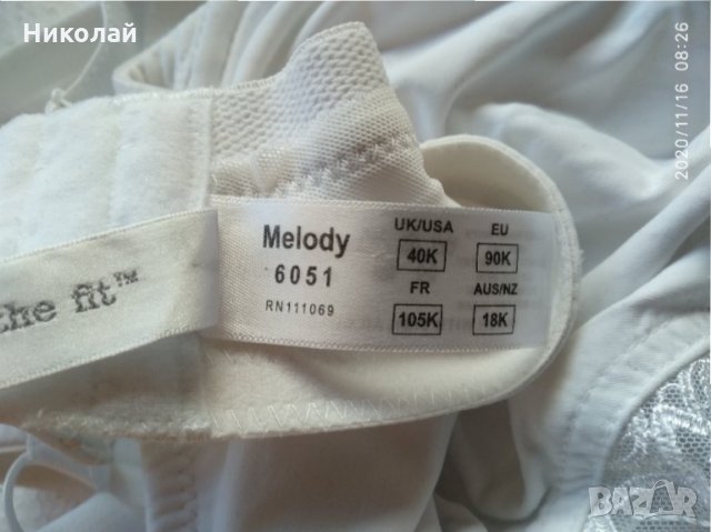 Огромен сутиен размер 90К, снимка 3 - Бельо - 30801507