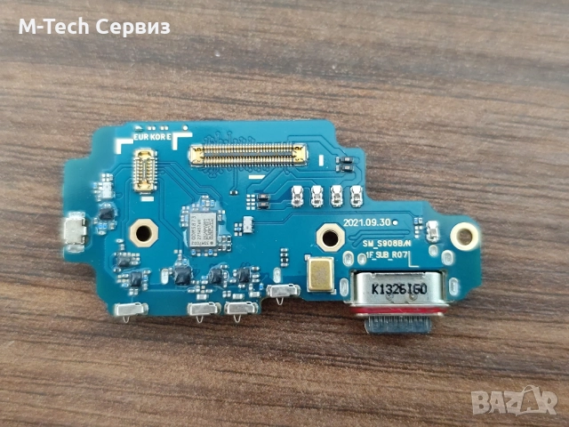 Блок захранване Samsung S22 Ultra OEM