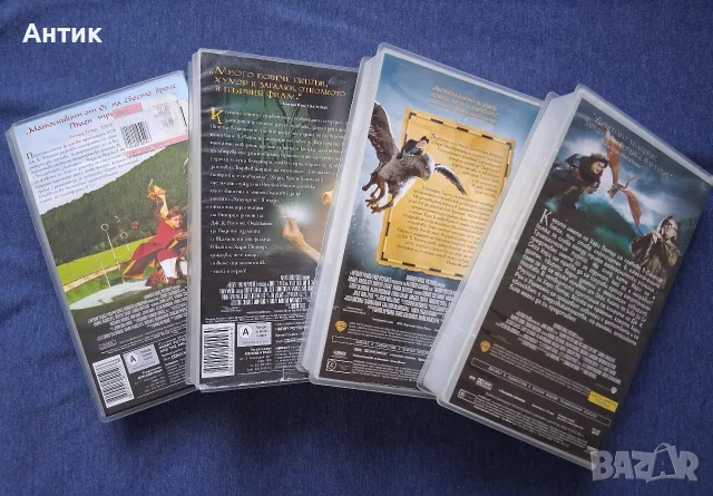 Колекция Видеокасети VHS Хари Потър 1 - 4 Част , снимка 8 - Други жанрове - 56296007