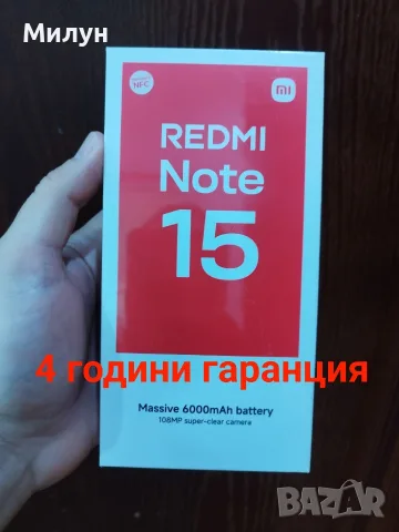XIAOMI REDMI NOTE 15 256/8 BLACK 6.77 ", 256 GB, RAM 8 GB, 108+2 MP