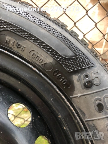 Джанти с гуми за Ford Fiesta , снимка 6 - Гуми и джанти - 52495998