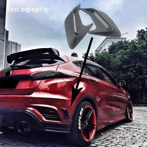 Декорация за броня - PG185 2 БРК-Т - Карбон