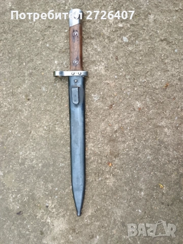 Щик за М95,солинген., снимка 3 - Антикварни и старинни предмети - 54280975