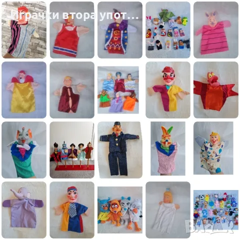 Кукли за куклен театър , снимка 4 - Други - 45638072