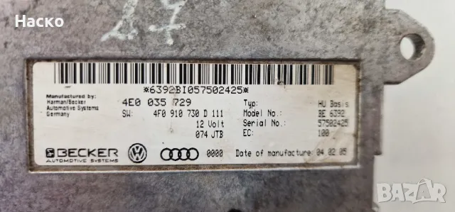 Модул Управление Навигация ММИ MMI Ауди А6 Ц6 4Ф Audi A6 C6 4F 4E0 035 729 | 4E0035729, снимка 2 - Части - 47435118