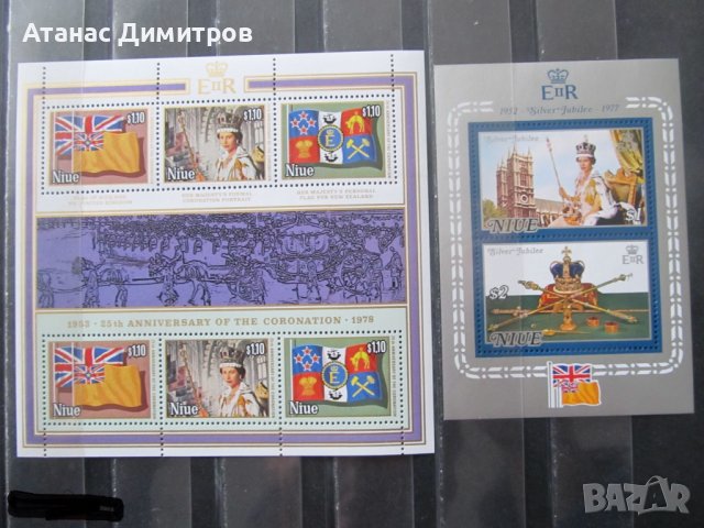 Чисти марки в малък лист и блок Кралица Елизабет II 1958 от Ниуе 