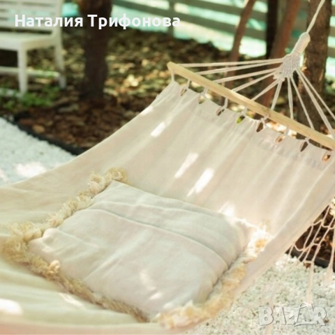 Хамак с ресни в Бохо стил - най - високо ниво на комфорт, снимка 4 - Градински мебели, декорация  - 54173478