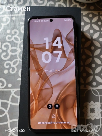 Продавам Motorola Razr 50 = 630лв=БАРТЕР=Google Pixel 9a, снимка 3 - Motorola - 53212189