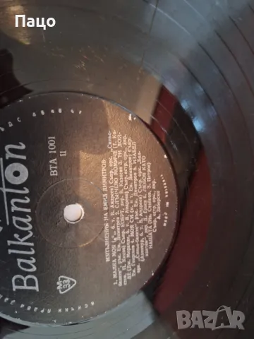 ЕМИЛ ДИМИТРОВ, снимка 2 - Грамофонни плочи - 48960383