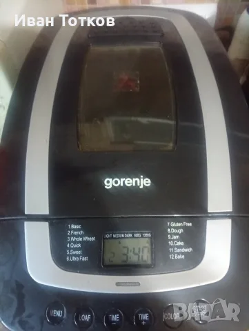 Хлебопекарна Gorenje BM1210BK, снимка 3 - Хлебопекарни - 56438243