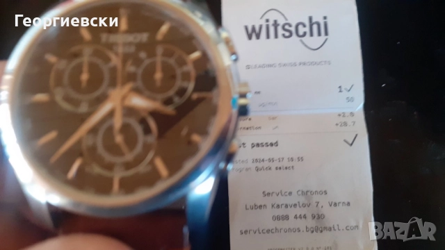 Часовник Tissot Couturier Chronograph T035.617.16.051.00, снимка 18 - Мъжки - 52650678