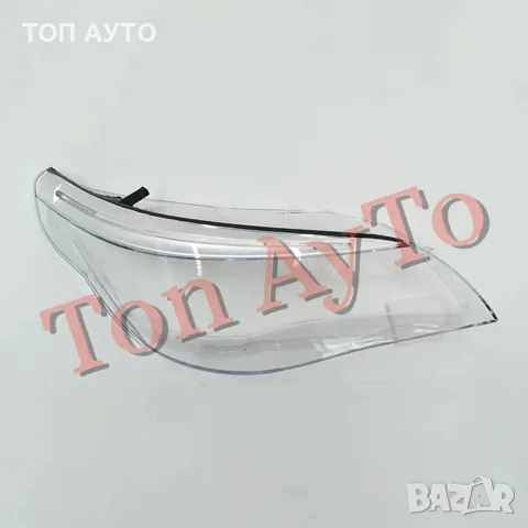 Стъкла Капаци Фарове БМВ Е60 Е61 М5 BMW E60 E61 M5 2003 - 2010 Мигач Вежда Стъкла Фарове , снимка 6 - Части - 55836457