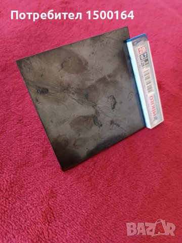 пирамида от шунгит, снимка 3 - Декорация за дома - 35688896