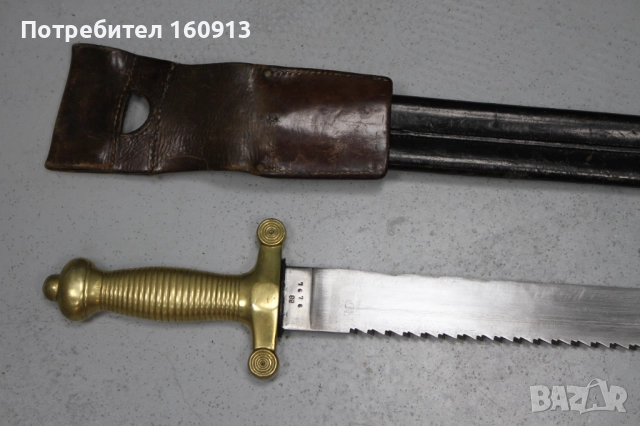 Швейцарски Пионерски Тесак М1842 с Трион. Немска маркировка SOLINGEN, снимка 11 - Антикварни и старинни предмети - 51442403